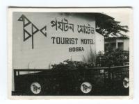 Tourist Motel